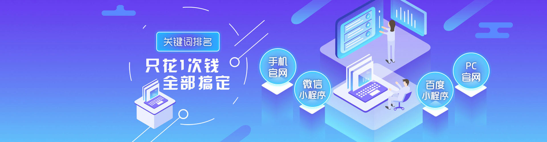 普宁百度竞价包年