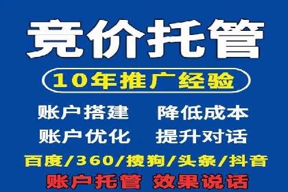 Sem优化公司案例：优化前后效果对比